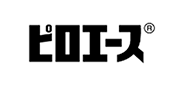 ピロエース