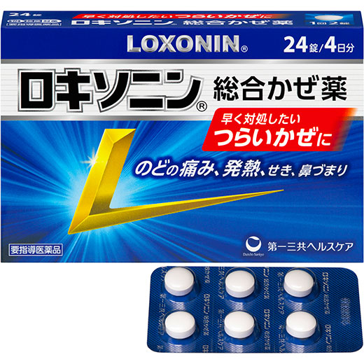 ロキソニン総合かぜ薬