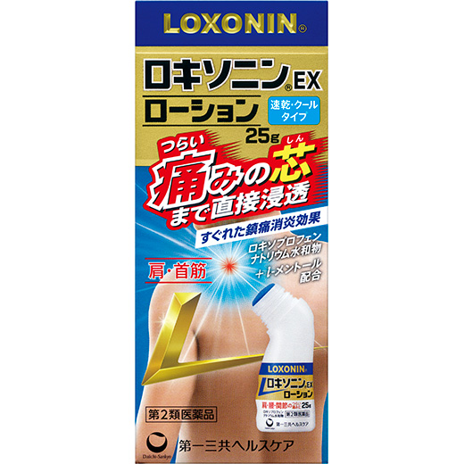 ロキソニンEXローションのパッケージ