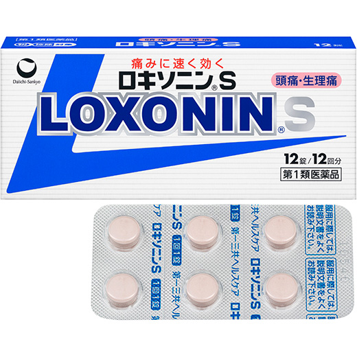 ロキソニンsのよくあるご質問 第一三共ヘルスケア