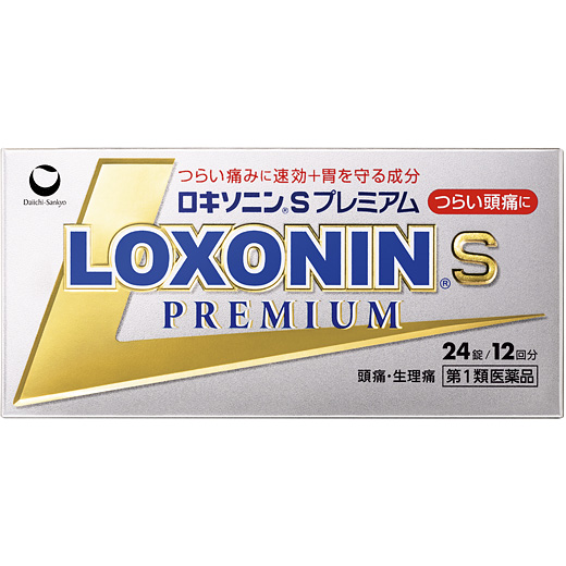 写真:ロキソニンSプレミアムのパッケージ