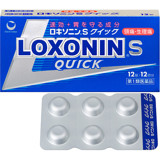 一 回 何 錠 ロキソニン ロキソニンは1日何錠まで飲んでも良いの？副作用の予防のために胃薬と一緒に飲んだ方が良い？