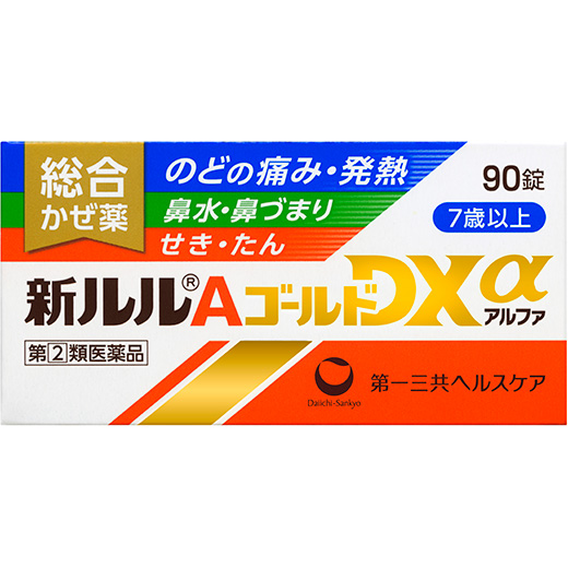 写真:新ルルAゴールドDXαのパッケージ
