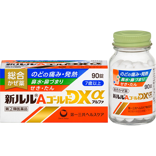 写真：新ルルAゴールドDXαのパッケージと製品