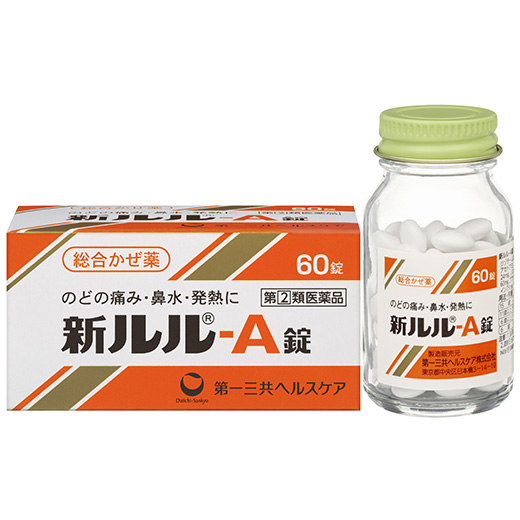 写真：新ルル-A錠のパッケージと製品