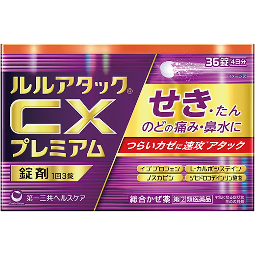 写真:ルルアタックCXプレミアムのパッケージ