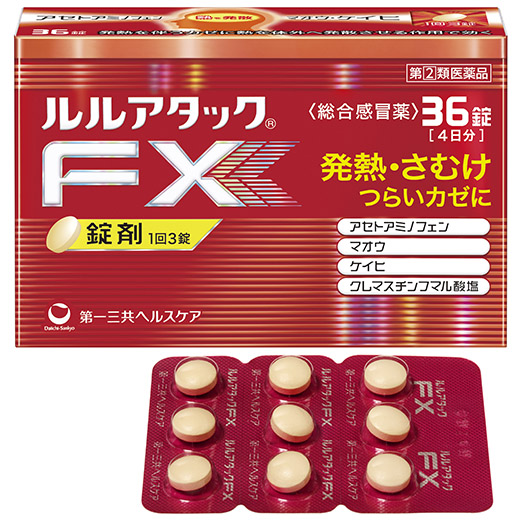 写真：ルルアタックFXのパッケージと製品