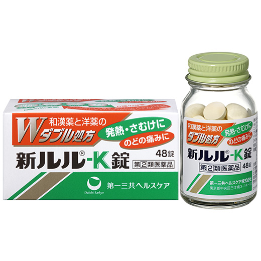 写真：新ルル-K錠のパッケージと製品