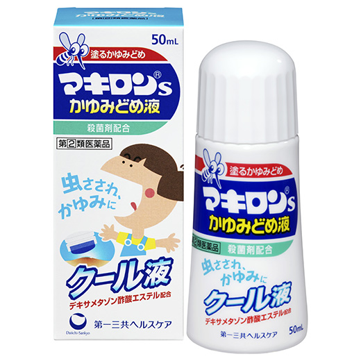 写真：マキロンsかゆみどめ液のパッケージと製品