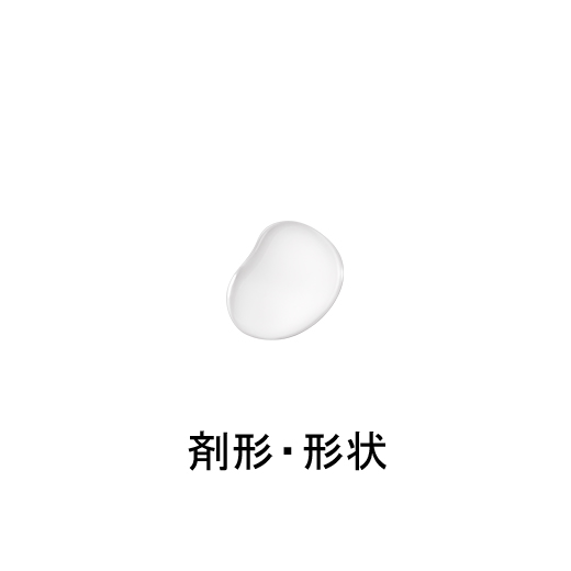 剤形