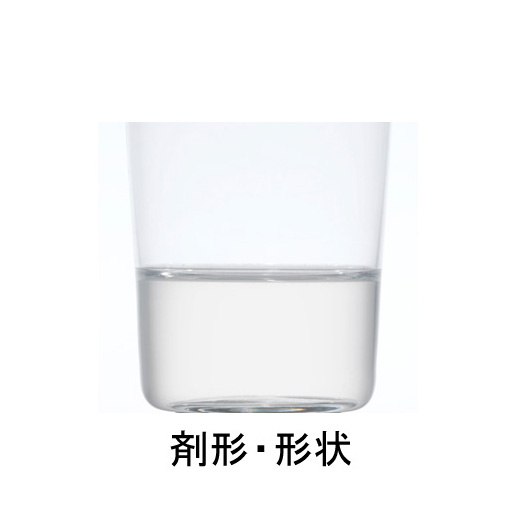 剤形・形状