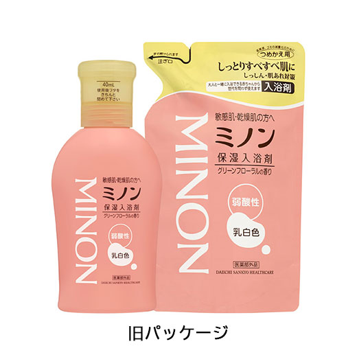 旧パッケージと製品