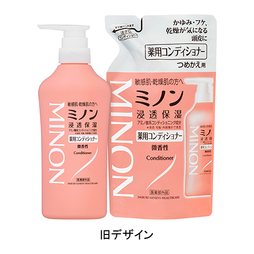 ミノン薬用コンディショナー｜第一三共ヘルスケア