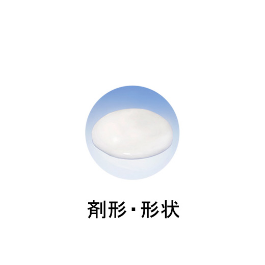 剤形・形状