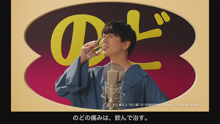 のどの痛みは、飲んで治す。※15歳以上1回2錠1日3回朝昼晩服用（7歳以上15歳未満1回1錠）