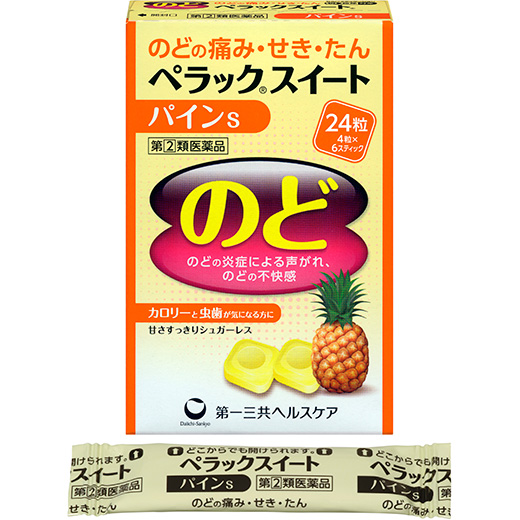 ペラックスイート パインS