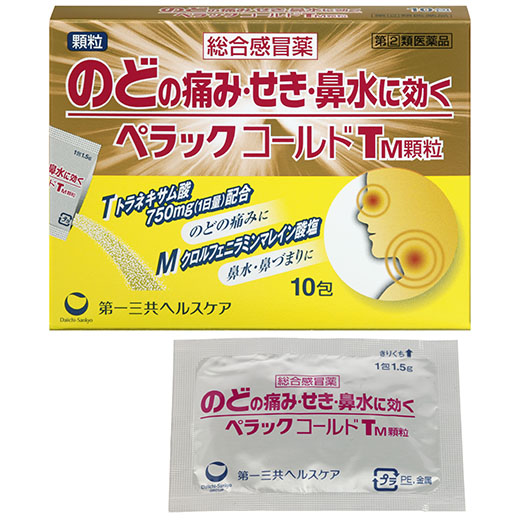 写真：ペラックコールドTM顆粒のパッケージと製品