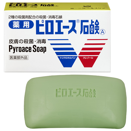 写真：ピロエース石鹸Aのパッケージと製品