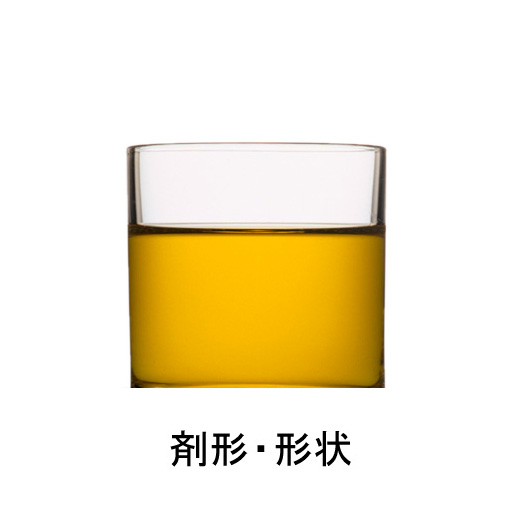 剤形・形状