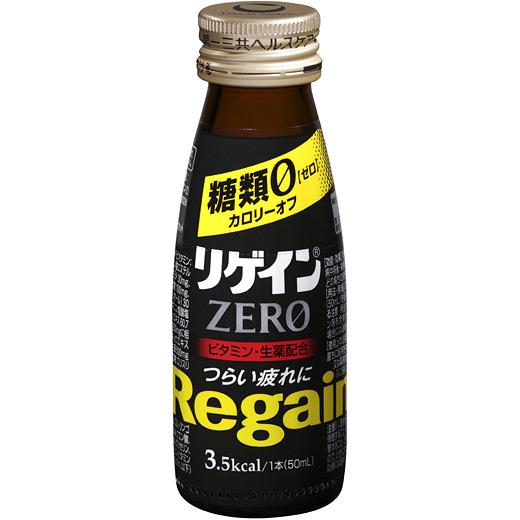 写真：リゲインZEROのパッケージと製品