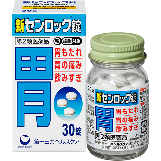 写真：新センロック錠のパッケージと製品