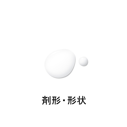 剤形・形状