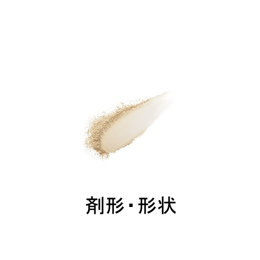 剤形・形状