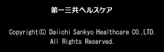 Oٽ Copyright(C) Daiichi Sankyo Healthcare CO.,LTD. All Rights Reserved.