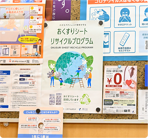 ポスター