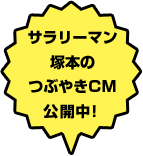 T[}˖{̂Ԃ₫CMJI