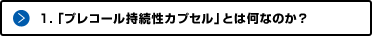 1.uvR[JvZvƂ͉Ȃ̂H