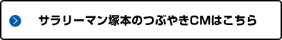 T[}˖{̂Ԃ₫CM͂