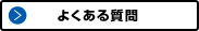 悭鎿