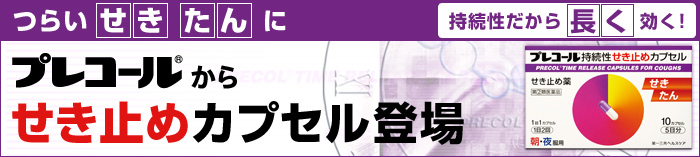 vR[点~߃JvZo