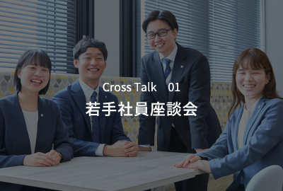 Cross Talk1