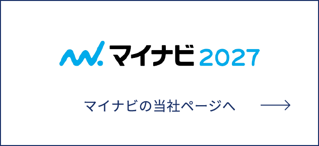 マイナビ
