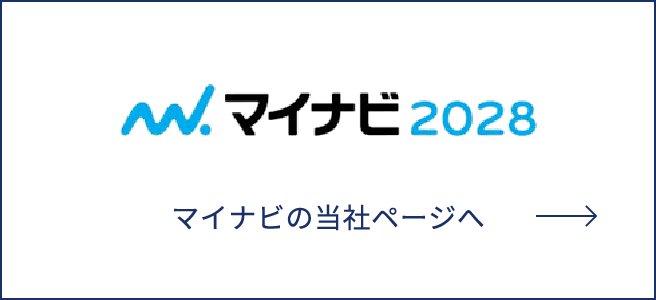 マイナビ