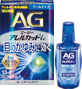エージー アレルカットi