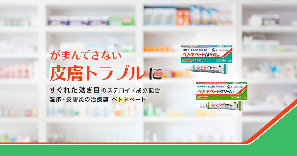 さ ダイア コート 強 商品一覧｜Family Pharmacy