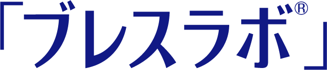 「プレスラボ®」
