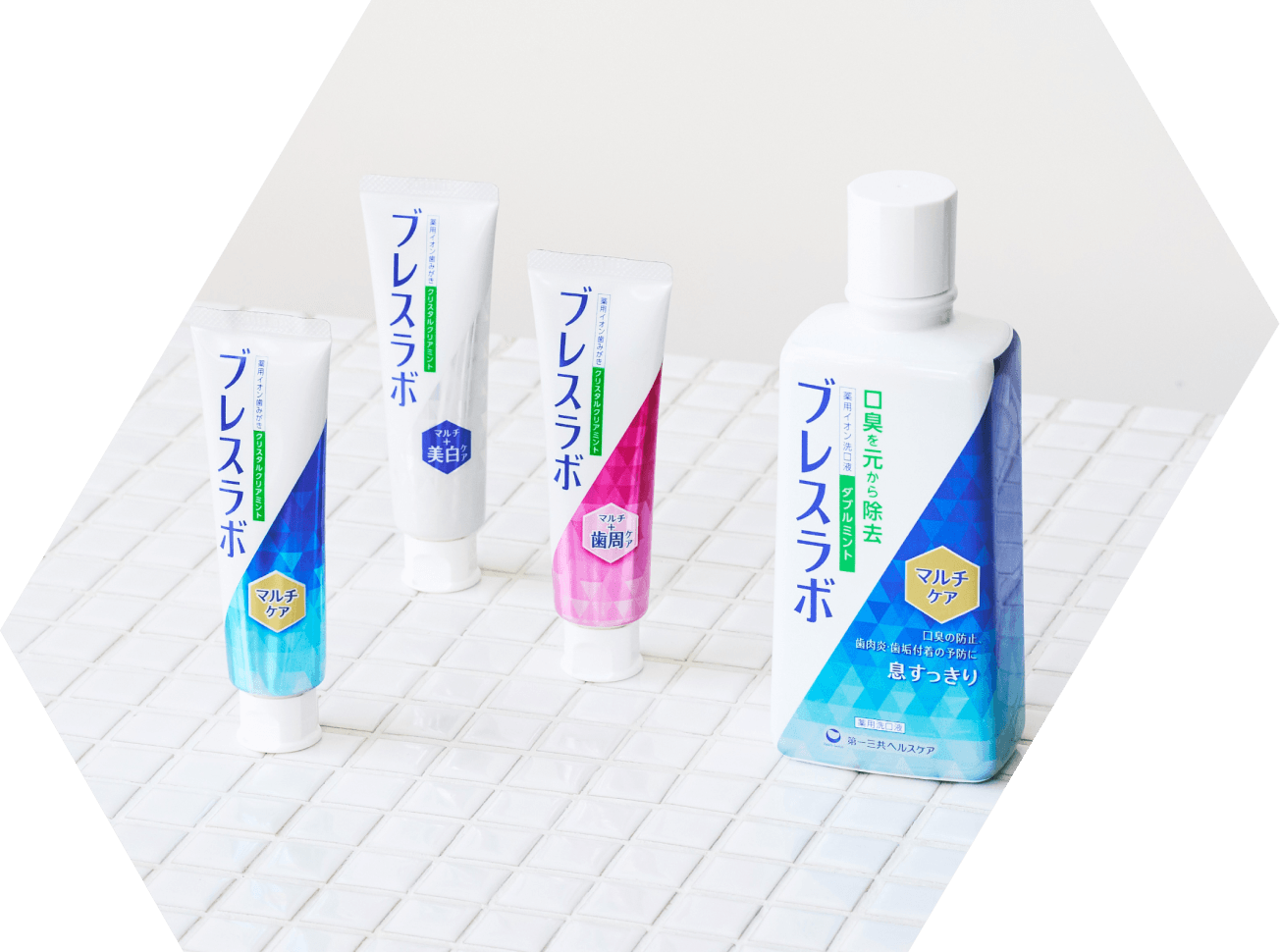 ブレスラボ 薬用イオン歯みがき・薬用イオン洗口液 製品ラインナップ