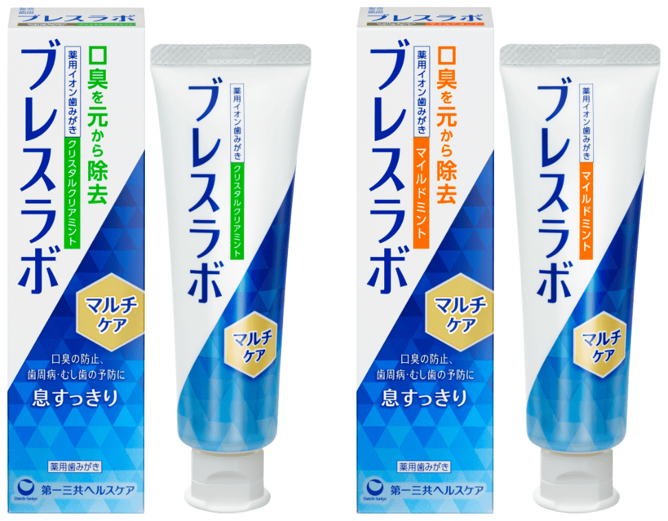 ブレスラボ マルチケア