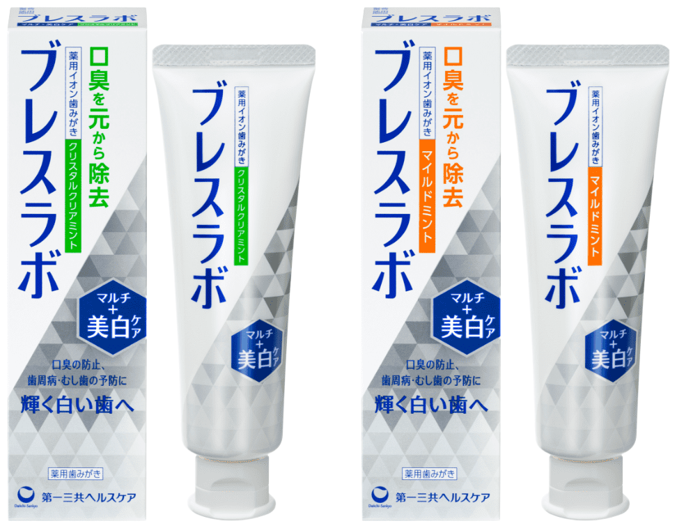 ブレスラボ マルチ＋美白ケア