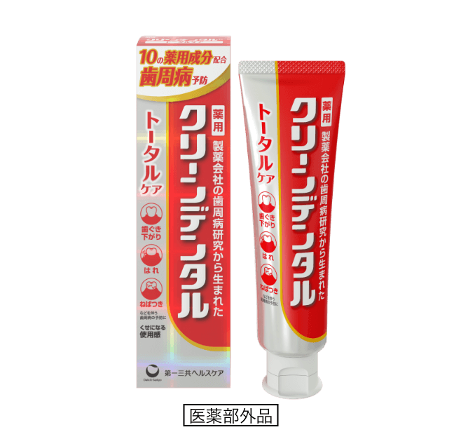 クリーンデンタル 無研磨|製品情報|第一三共ヘルスケア クリーンデンタル 無研磨|製品情報|第一三共ヘルスケア