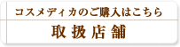 RXfBĴw͂@戵X