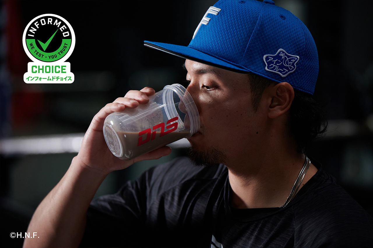 アンチ・ドーピング認証を取得している点についてはどう思いますか？