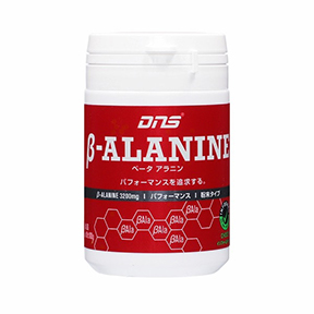 DNS ベータアラニン