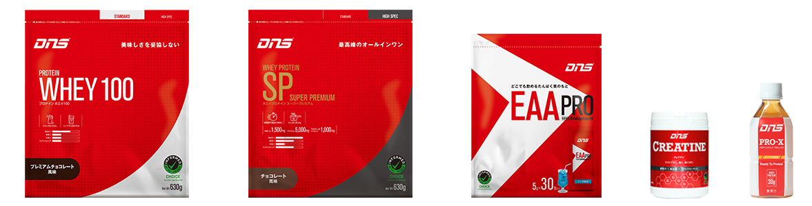 DNSプロテイン商品