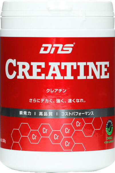 クレアチン