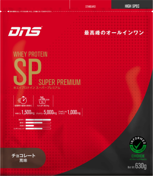 SP SUPER PREMIUM